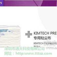 通天科技、【0177-00粘塵布】、粘塵布圖片 - 