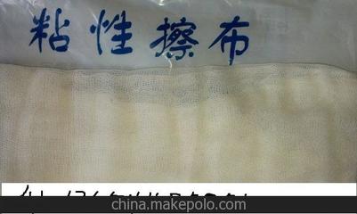 粘塵布 防靜電擦布 粘性除塵布圖片,粘塵布 防靜電擦布 粘性除塵布圖片大全,長(zhǎng)春一汽實(shí)業(yè)合成材料-
