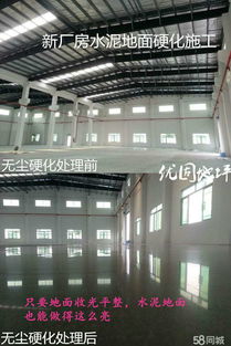 【東莞市中堂鎮廠房地面起灰怎么辦?工廠水泥地起塵處理、以一當十】-